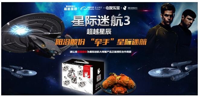 阿里影业开卖吃豆人周边了，衍生品生意要怎么玩？