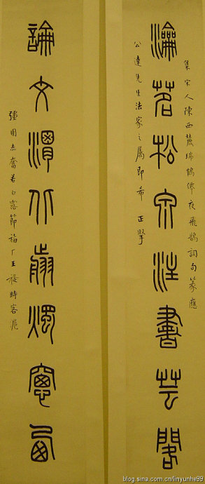 篆书书法著名作品欣赏大全,中国历代书法名作篆书卷