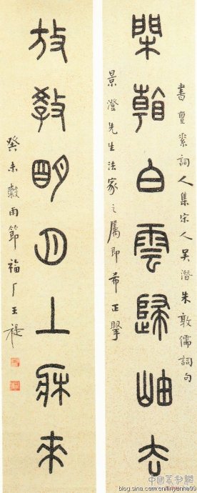 篆书书法著名作品欣赏大全,中国历代书法名作篆书卷