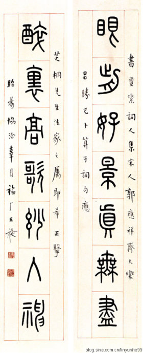 篆书书法著名作品欣赏大全,中国历代书法名作篆书卷