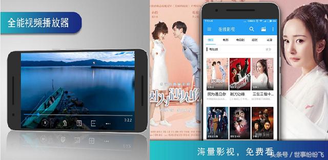 手机看相片软件哪个好用,手机看电影哪个软件好一点