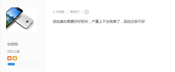 小米6什么时候发布新消息,小米6发布好像少了什么