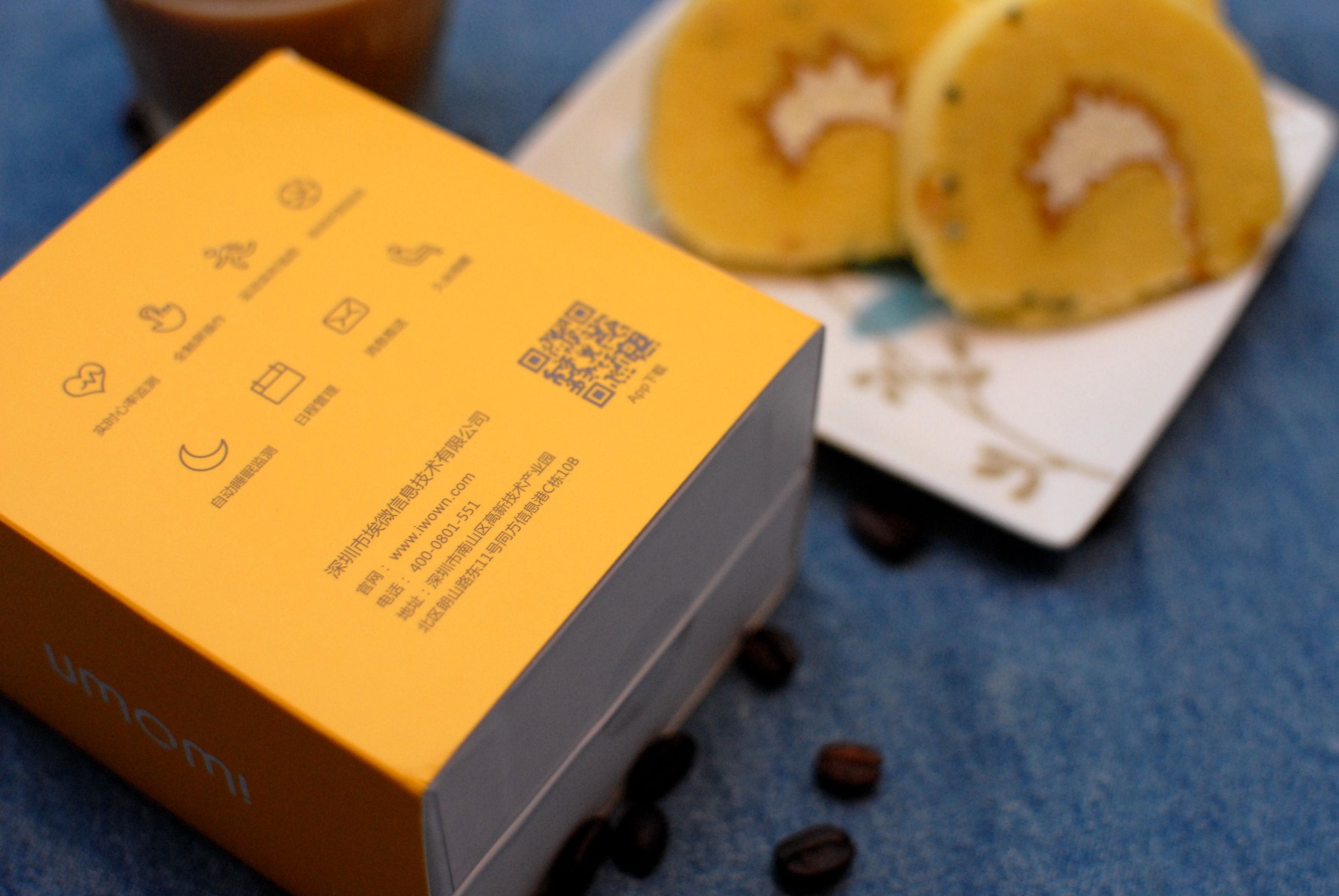 埃微健康智能手环,埃微蛋卷手环使用教程