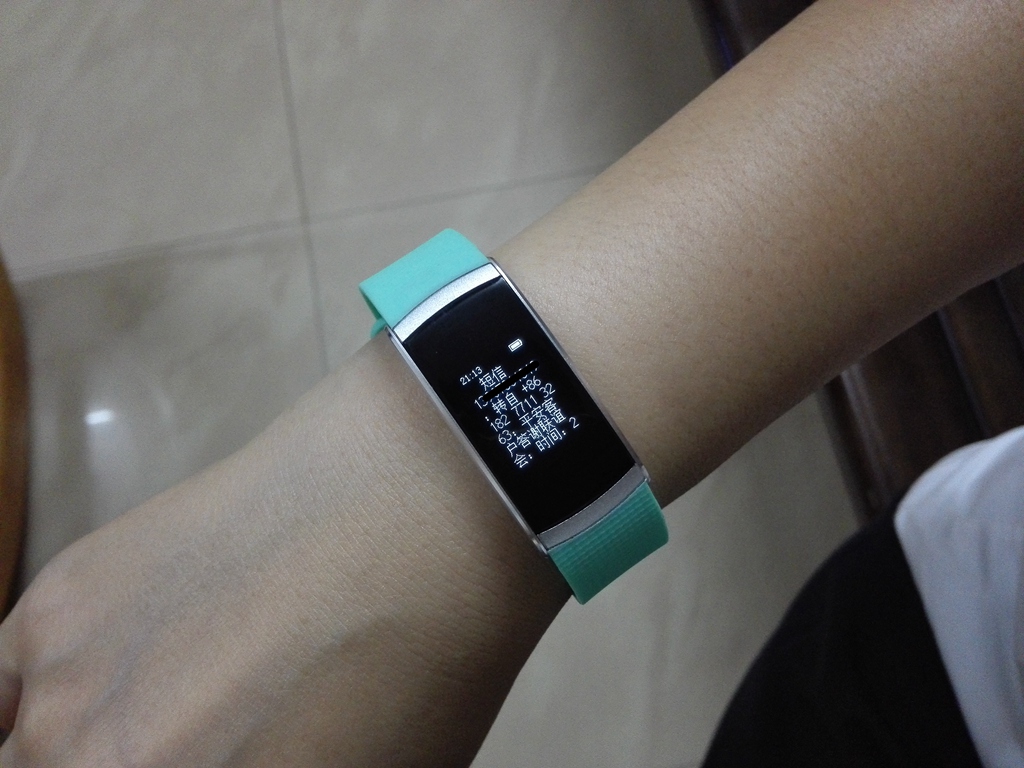 埃微健康智能手环,埃微蛋卷手环使用教程