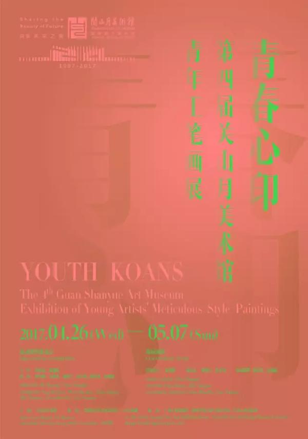 深圳周末活动,本周深圳活动