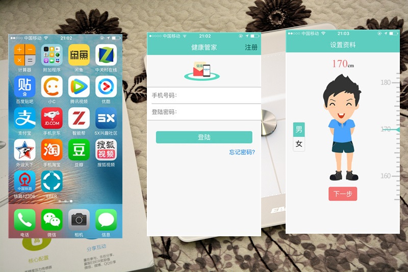 eber体脂秤,测体脂比较准的体脂秤