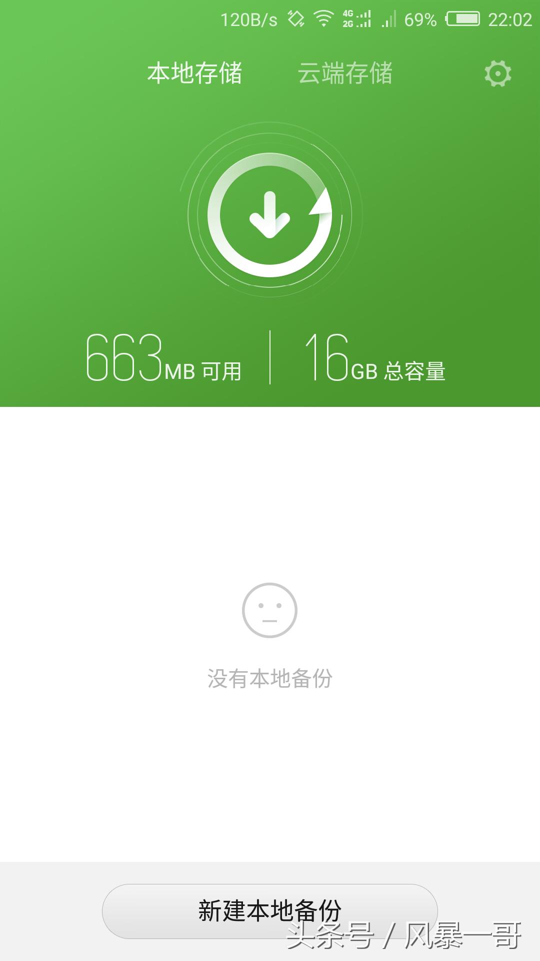 如何无密码进入wifi,怎么无密码打开wifi
