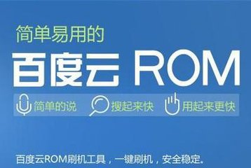 不会刷机学会这招,不会刷机怎么办