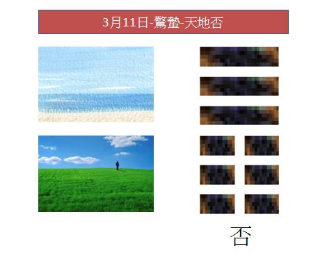 周易六十四卦中最好的一卦,周易三十七卦怎么解卦