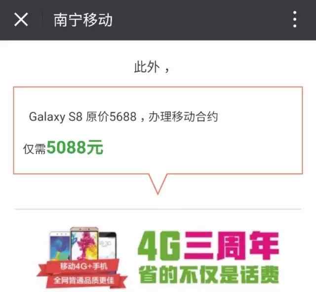 涓夋槦s8涓轰粈涔堢敤4g闂瓨,涓夋槦s8鐢ㄧ殑鏄痷fs澶氬皯