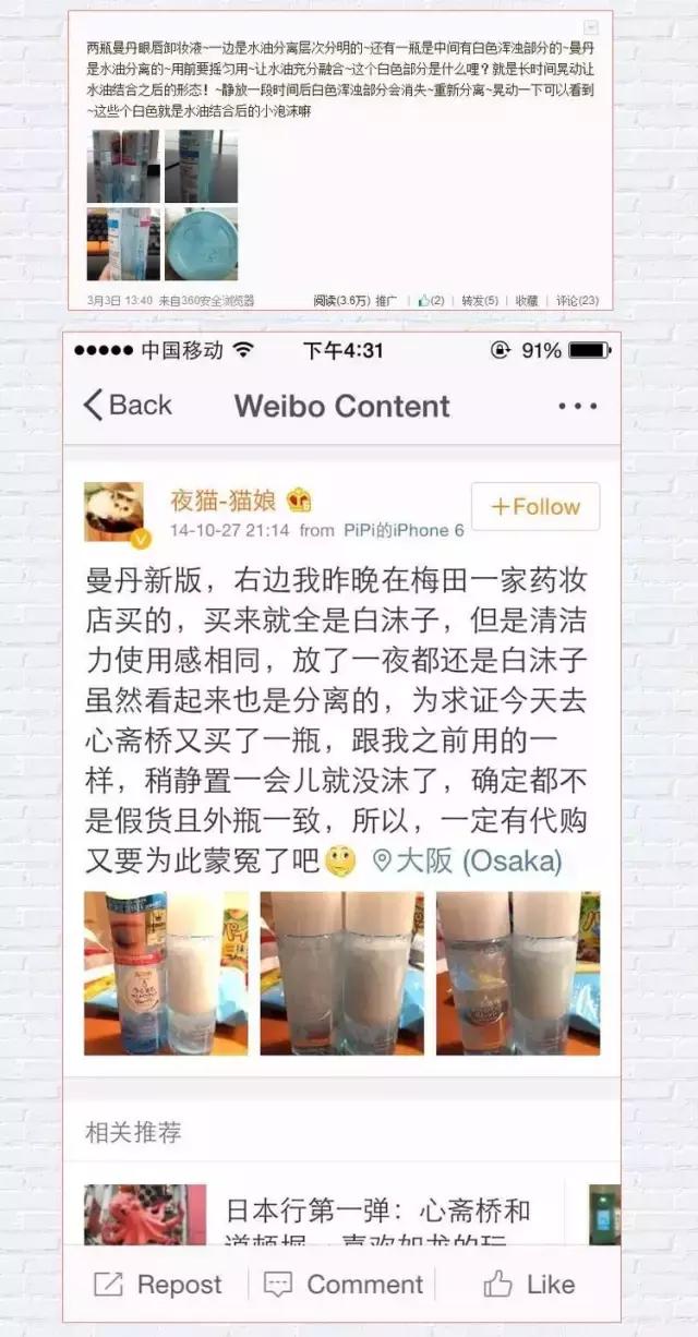 84消毒液加水洗脸可以吗,84消毒液兑水能用手洗衣服吗