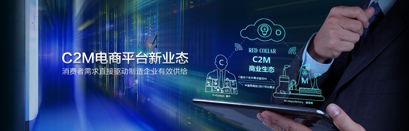 红领西服定制,红领西服集团