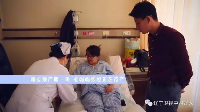 直击妇产医院：影像记录产妇分娩全过程