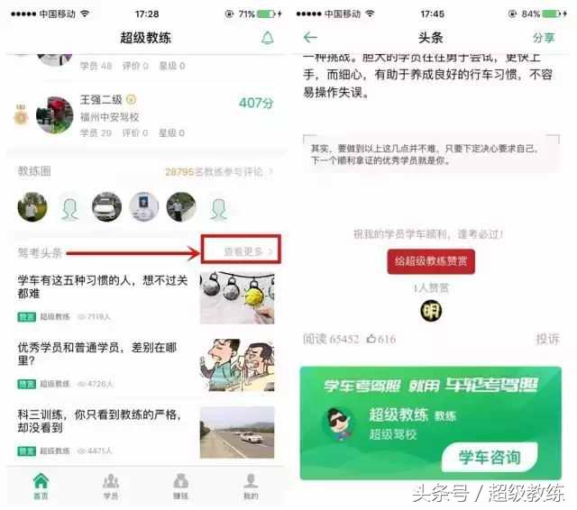 考试不紧张的方法,孩子一考试就害怕紧张怎么办呢