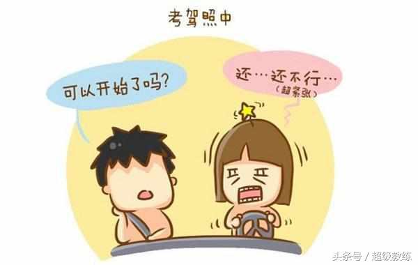 考试不紧张的方法,孩子一考试就害怕紧张怎么办呢