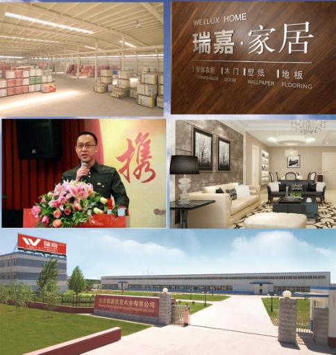 瑞嘉装饰官网,瑞嘉装饰设计有限公司