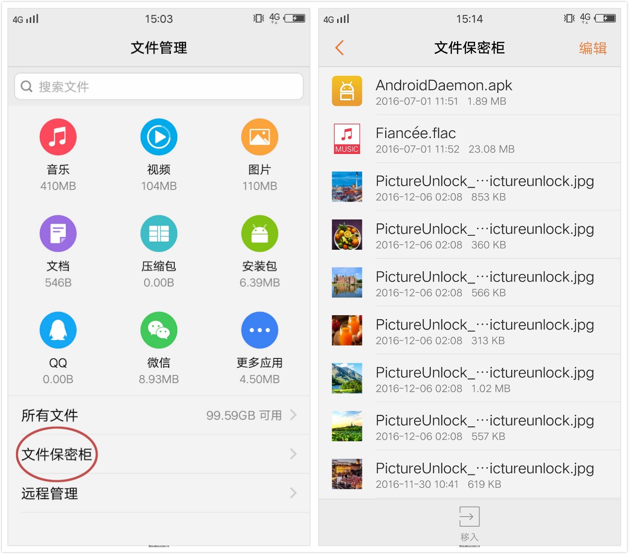 vivox9手机丢失了怎么办,vivox9手机丢了如何找回