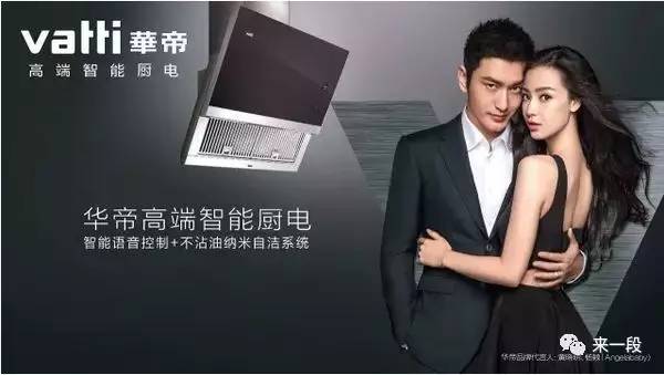 华帝还有希望了吗,华帝调整之后重新发力