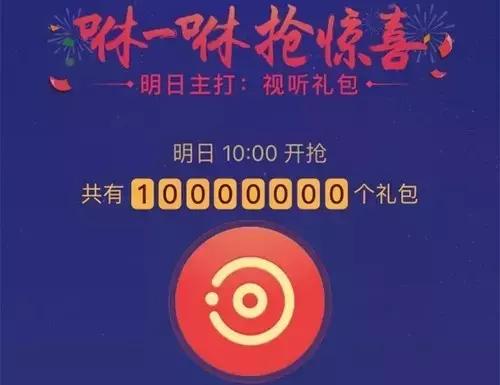 支付宝如何打开咻一咻,支付宝咻一咻在哪里找到