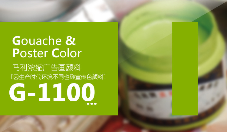 马利画材一般在哪里进货,马利画材怎么样