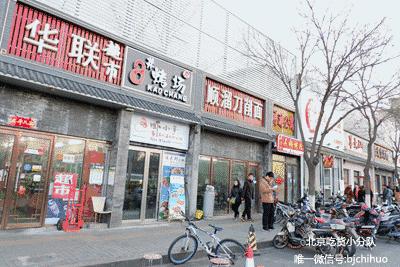 北京最贵的专卖店,北京最贵的水果一条街