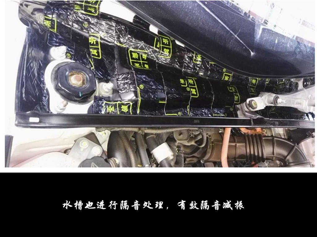 比亚迪唐汽车隔音,比亚迪车子隔音降噪正确解决方案