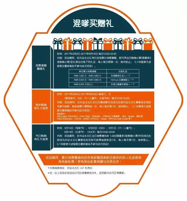 重磅！魔都中心混嗲生活新地标“兴业太古汇”开业啦！