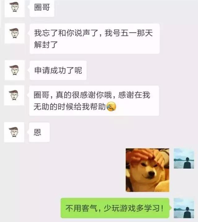 王者荣耀守护平台解绑方法,王者荣耀账号被监护者管理了