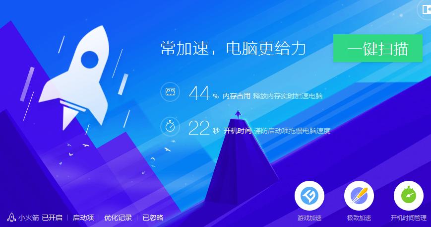 电脑｜笔记本运行速度慢，又很卡，怎么解决