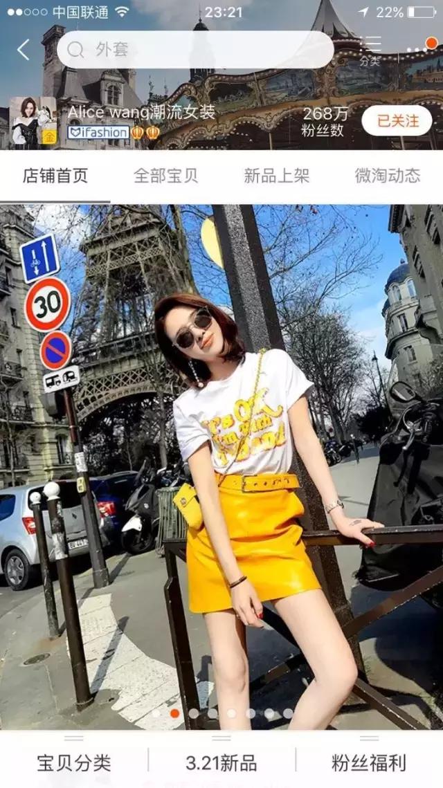 便宜又好看的淘宝衣服店推荐,20家私藏淘宝高分女装店