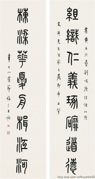 篆书书法著名作品欣赏大全,中国历代书法名作篆书卷