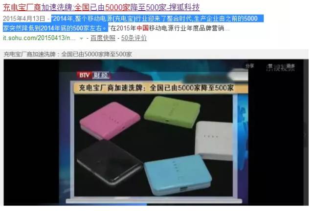 王思聪和陈欧现状,王思聪和聚美陈欧现在什么结果