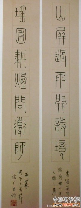 篆书书法著名作品欣赏大全,中国历代书法名作篆书卷