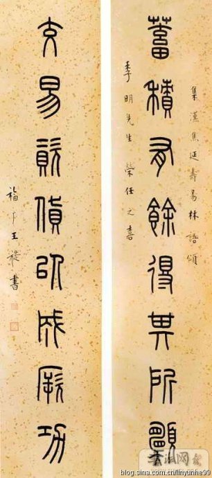 篆书书法著名作品欣赏大全,中国历代书法名作篆书卷