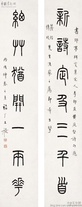 篆书书法著名作品欣赏大全,中国历代书法名作篆书卷