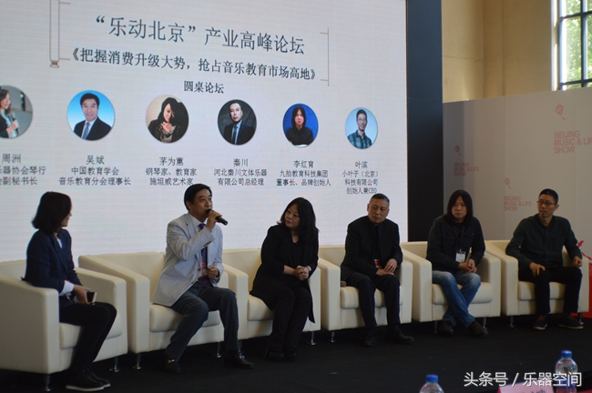 北京音乐生活展,2019北京国际音乐生活展