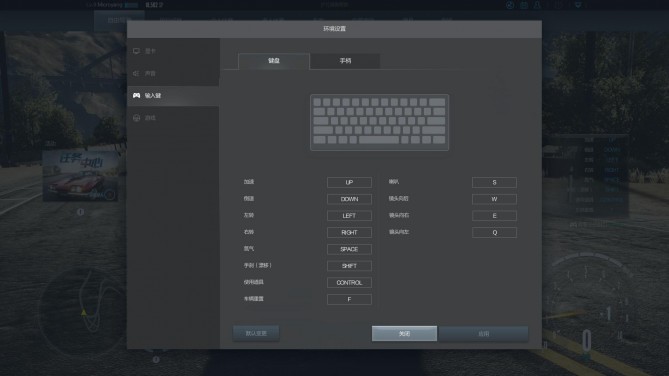 极品飞车online重新开服,腾讯开发的极品飞车