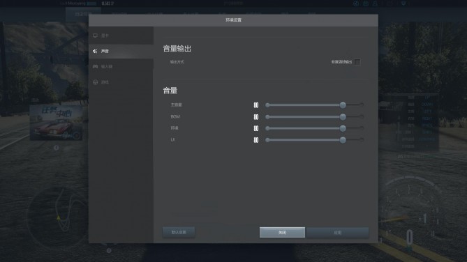 极品飞车online重新开服,腾讯开发的极品飞车