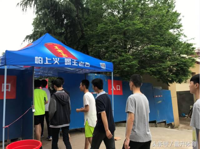 南昌2017中考体育考试第一天现场详情