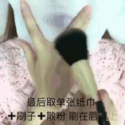 你买了一抽屉的口红却不会涂？这些技能送你了