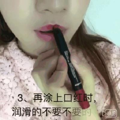 你买了一抽屉的口红却不会涂？这些技能送你了