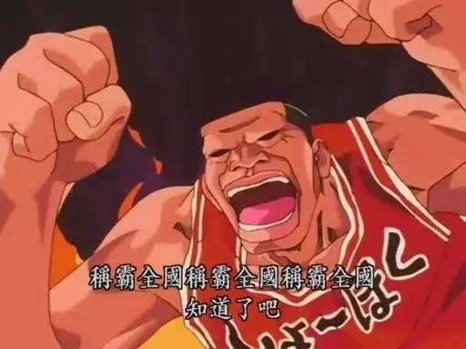 教练我想打篮球是什么梗,教练我想打篮球原声音乐