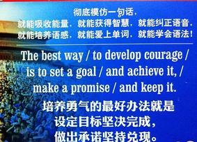 高中英语如何从60分提高到100分,高中英语如何从80分提升到100分