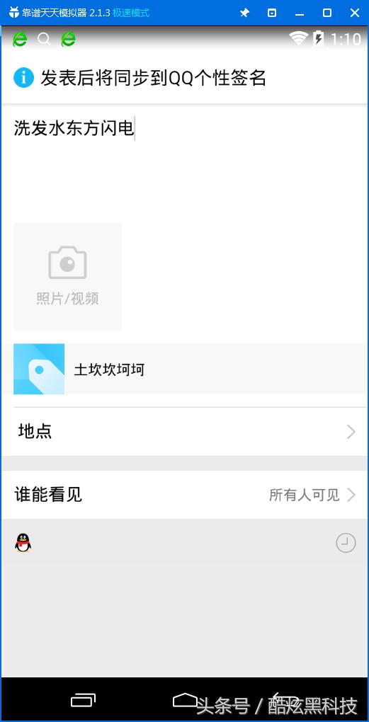 qq7.0现在还能登陆吗,qq7.0版本什么时候出的