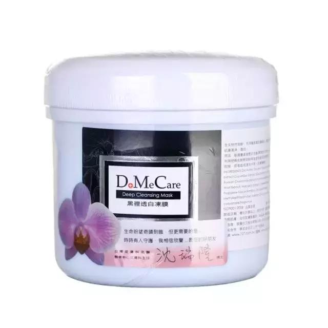 面膜面膜，不敷面膜还敢自称小仙女？