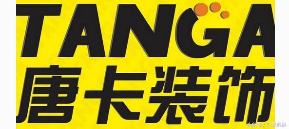 重庆哪些装修公司比较好,重庆知名装修公司推荐