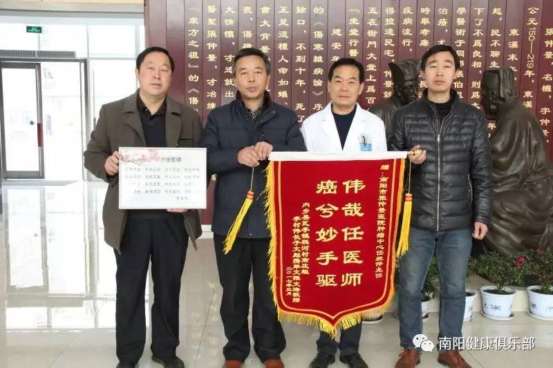 听任统伟讲肿瘤病该怎么治?