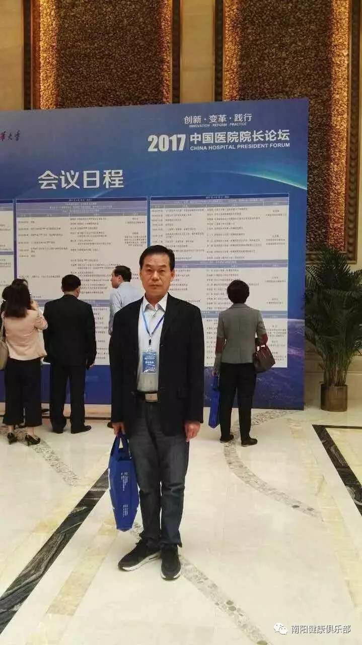 听任统伟讲肿瘤病该怎么治?