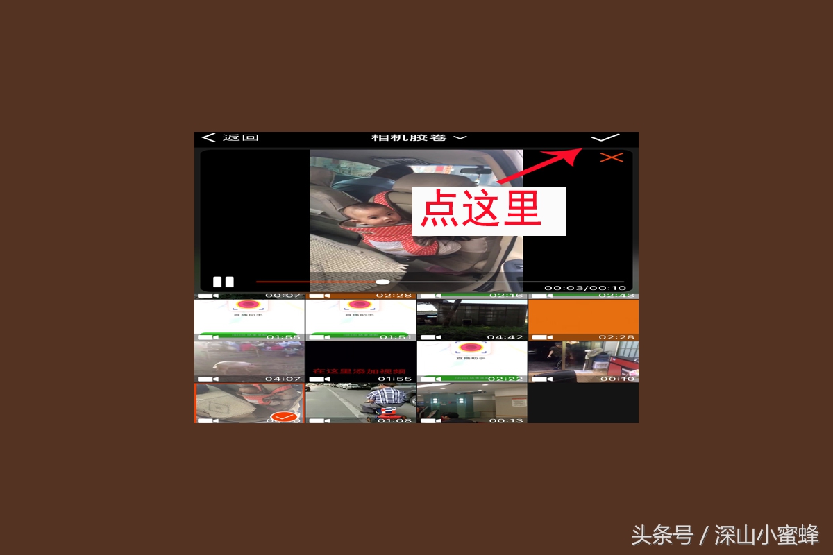 视频画面裁剪,只要其中一部分,我用这个手机软件实现的