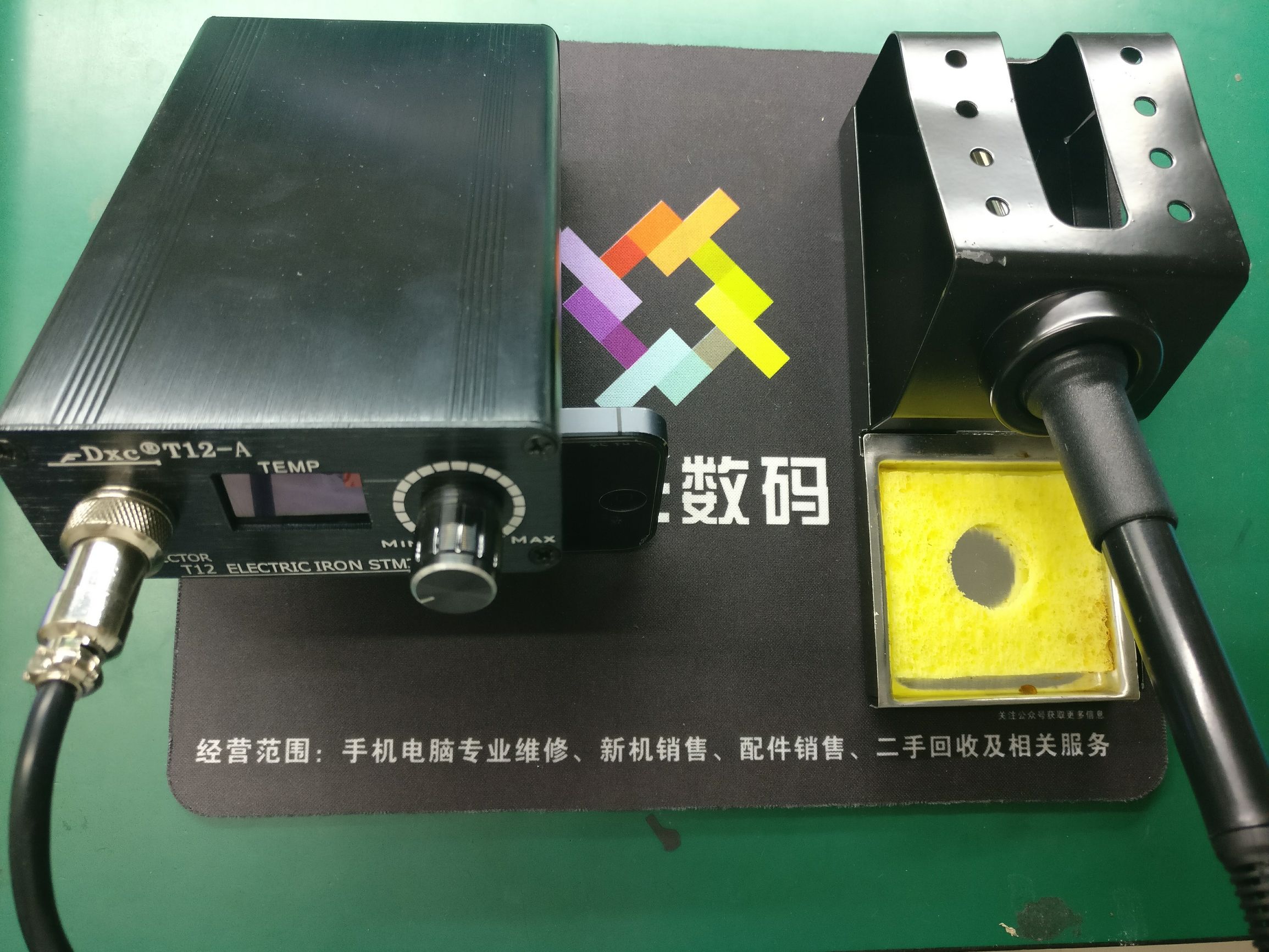 手机维修入门基础知识大全,手机专业维修软件